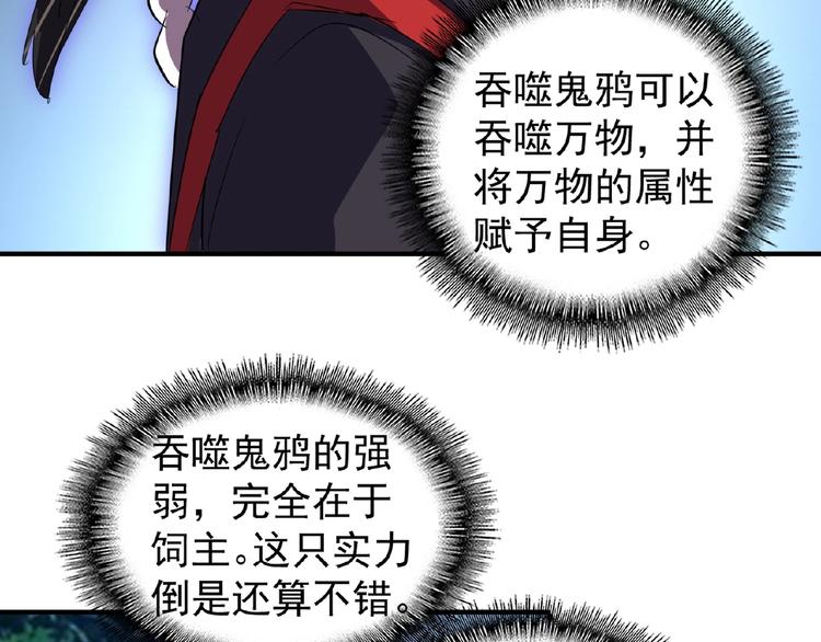 第23话 血战的帷幕111