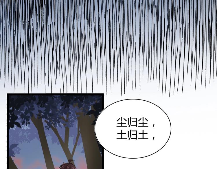 第5话 风临4