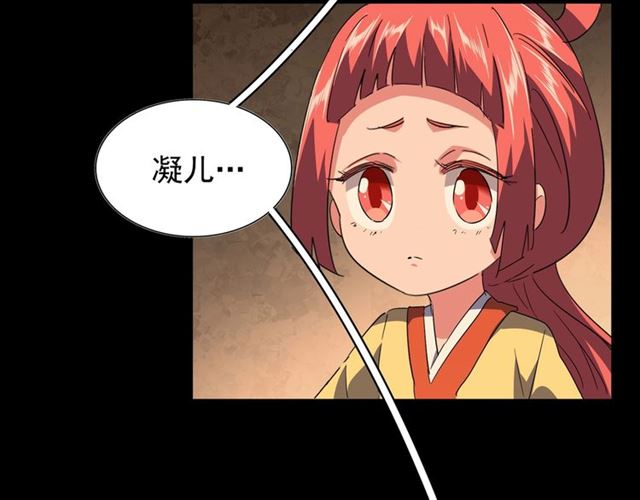 第80话 舍身69