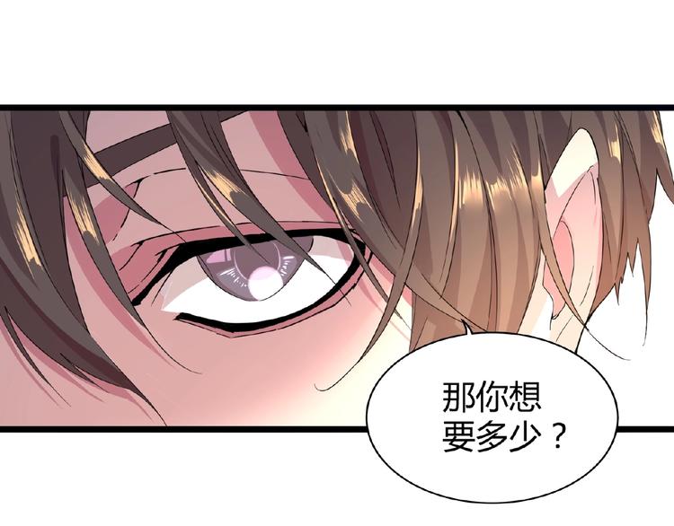 第6话 血精灵84