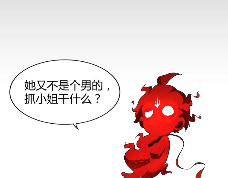第16话 女贼130