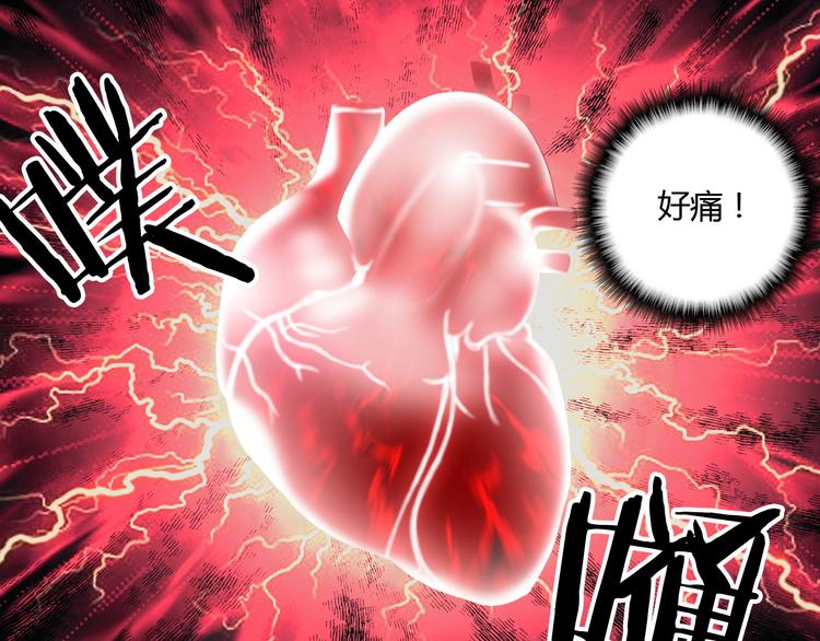 第2话 光速突围3