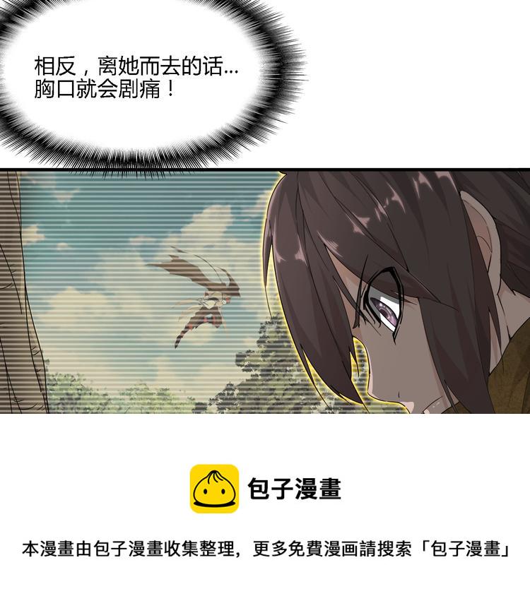 第2话 光速突围17