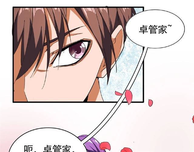 第33话 这道题太难了，我不会29