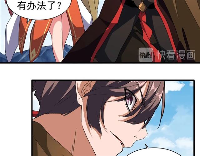 第57话 夺宝的关键就是...30