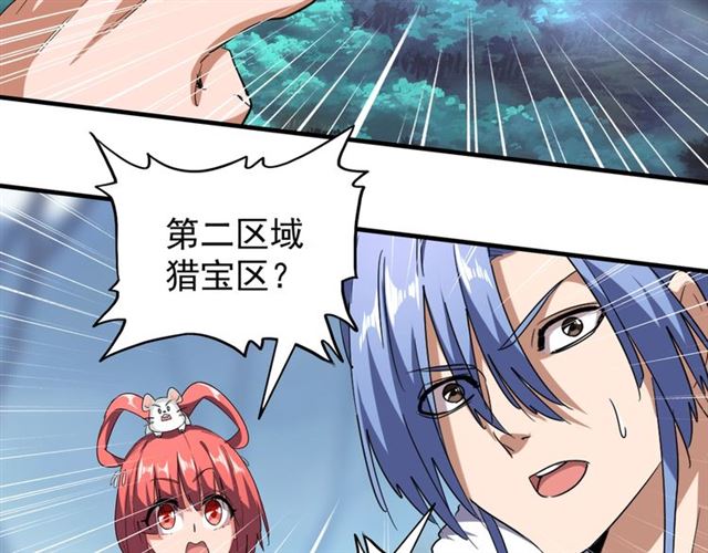第63话 大型分赃现场37