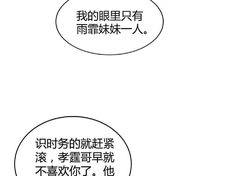 第7话 以命相搏185