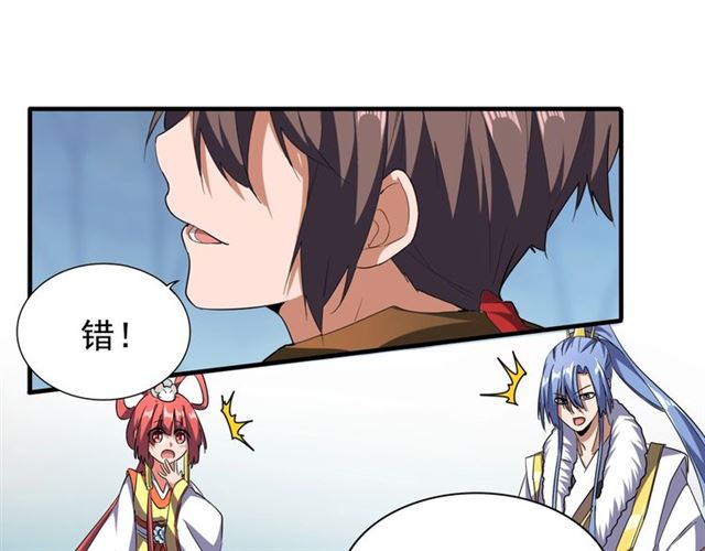 第63话 大型分赃现场39