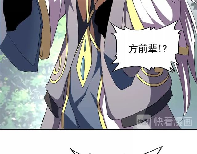 第39话 神照境强者22