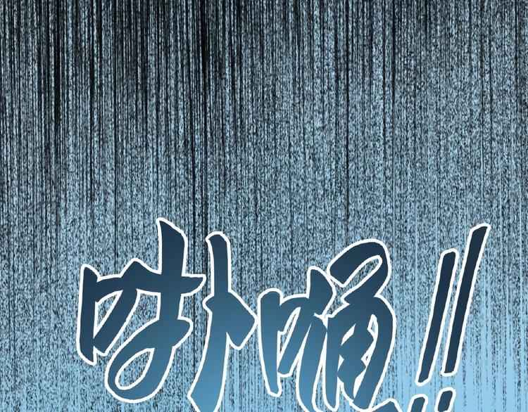 第5话 风临66