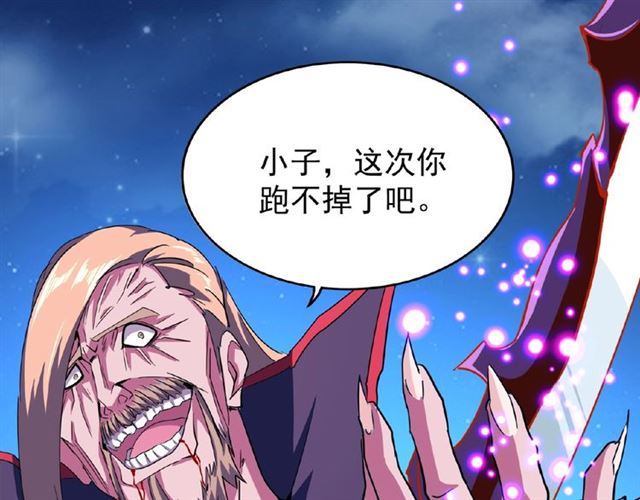 第27话 你号没了!!!48