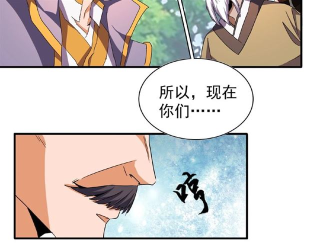 第44话 吵什麽吵！32