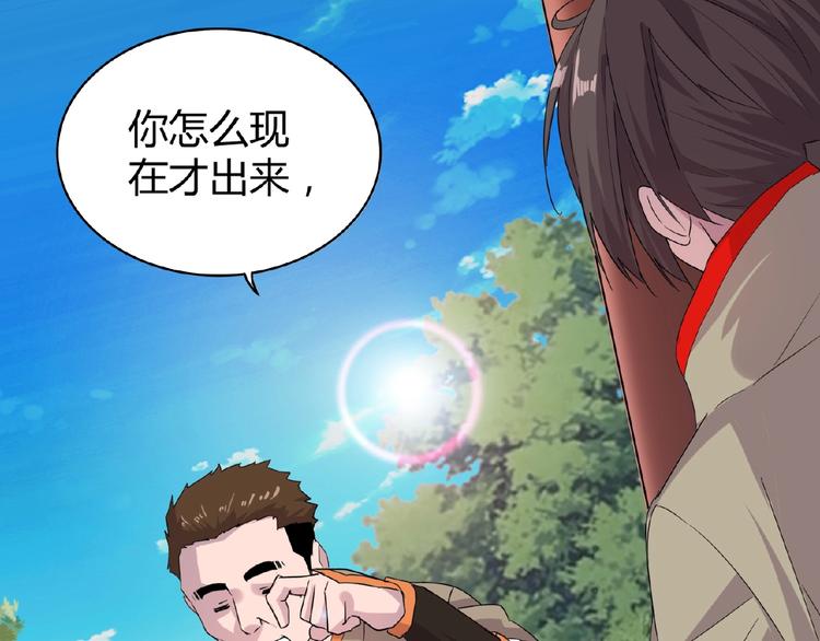 第7话 以命相搏95