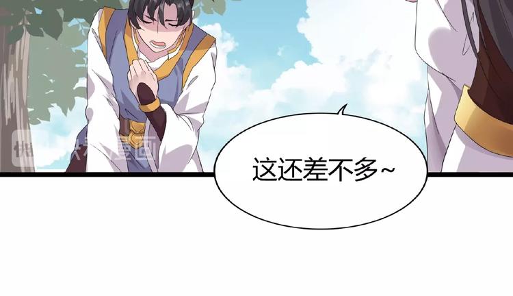 第7话 以命相搏219