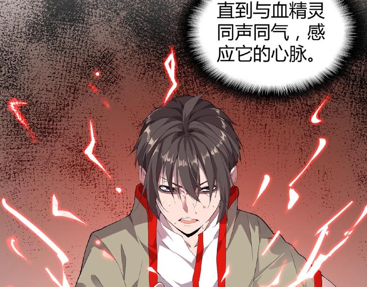 第7话 以命相搏9