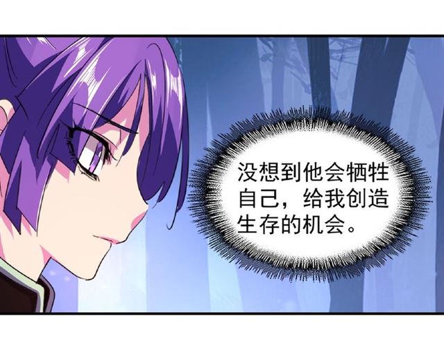 第29话 搜刮86