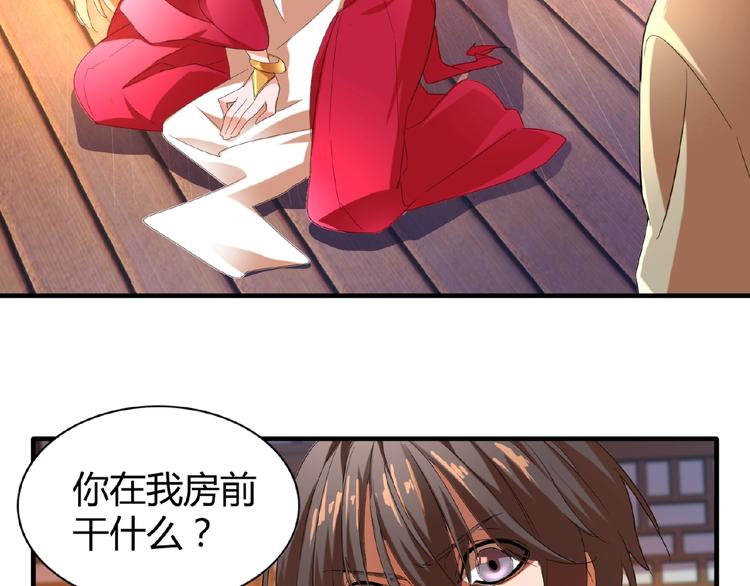 第14话 搅动风云7