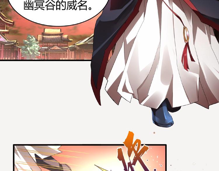 第11话 魔道修者的对战73