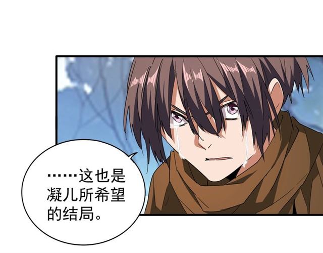 第68话 我是魔鬼啊49