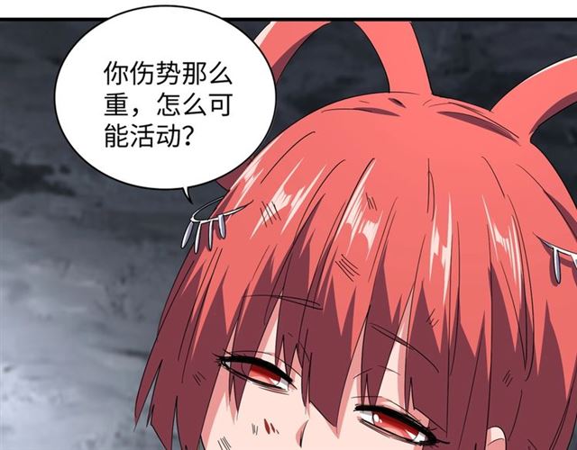 第75话 苏醒85