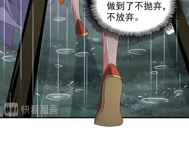 第72话 薛凝香。22