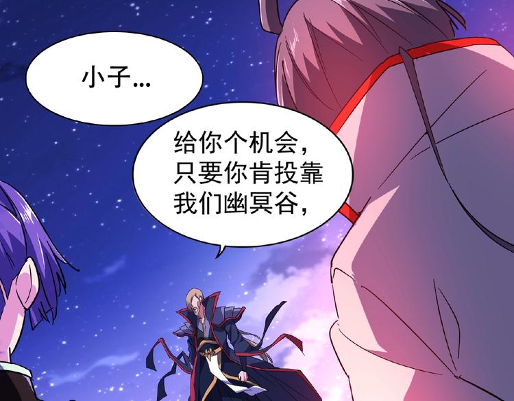 第26话 九天盘龙阵0