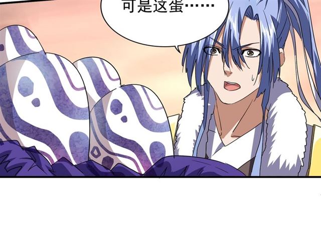 第79话 卓凡我信你个鬼！68