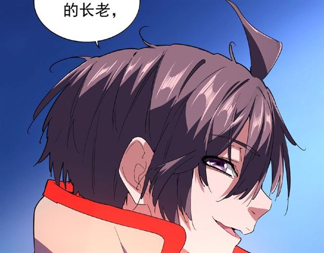 第29话 搜刮95