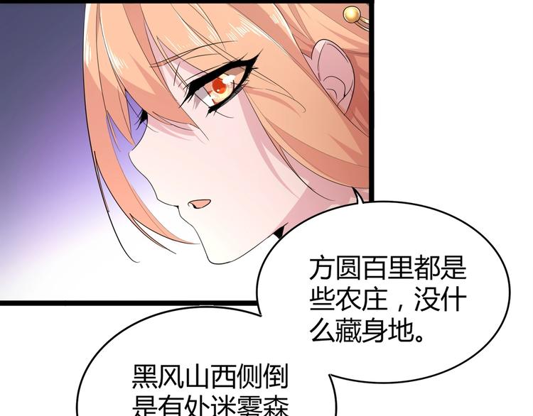 第3话  反击36