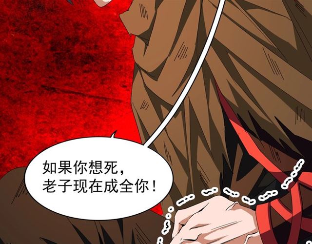 第71话 凝儿的选择是...72