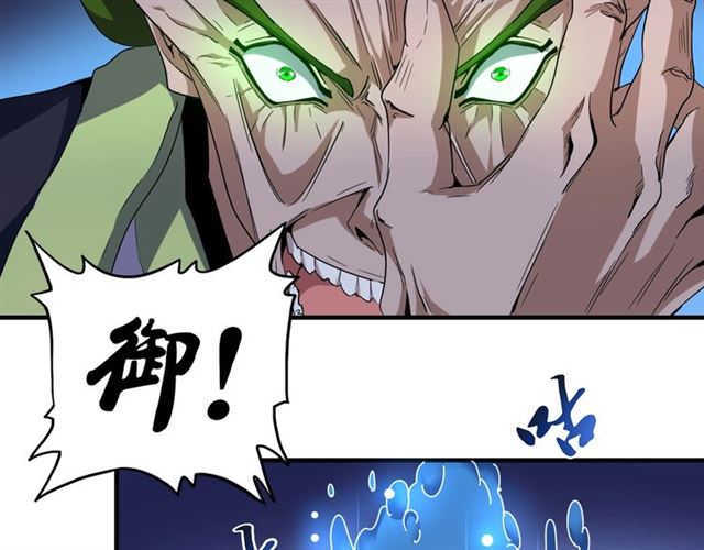 第66话 大人，时代变了32