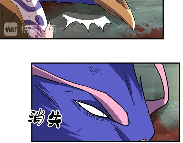 第81话 蛋！87