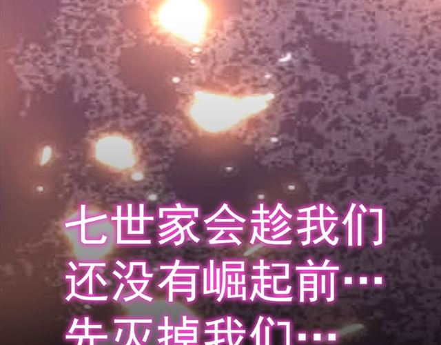第43话 融合武技44