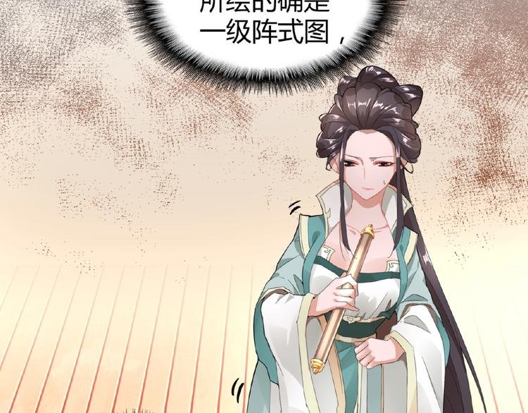 第10话 御下七世家的亏欠15