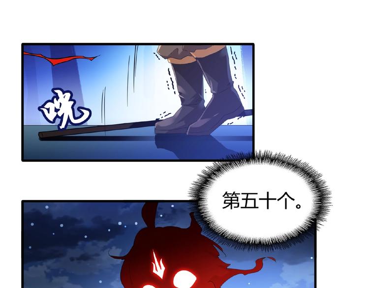 第13话 猎物13