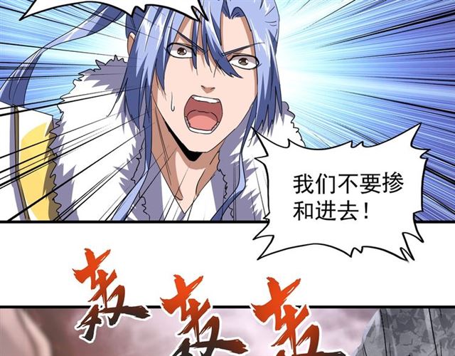 第78话 计上心头77