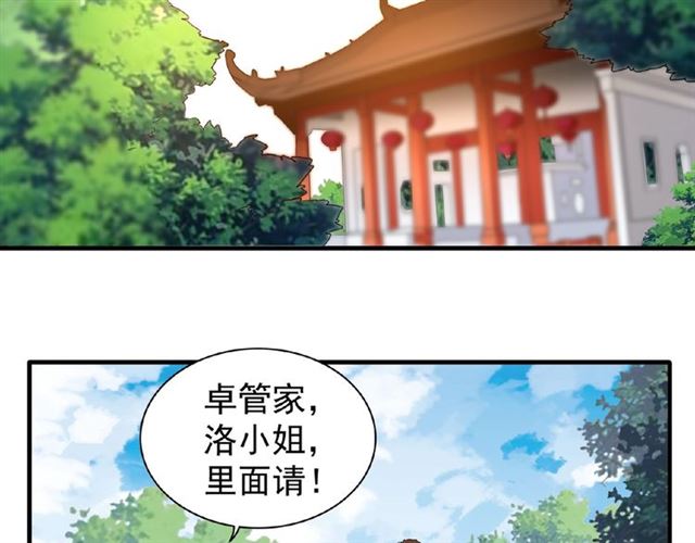 第42话 会谈开场！5
