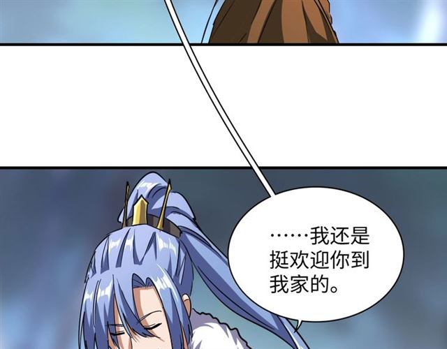 第83话 谢大少的真香之旅103