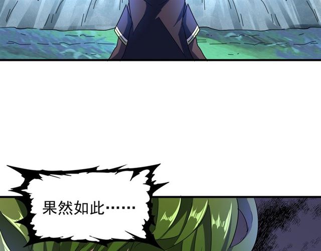 第64话 快走！他来了39