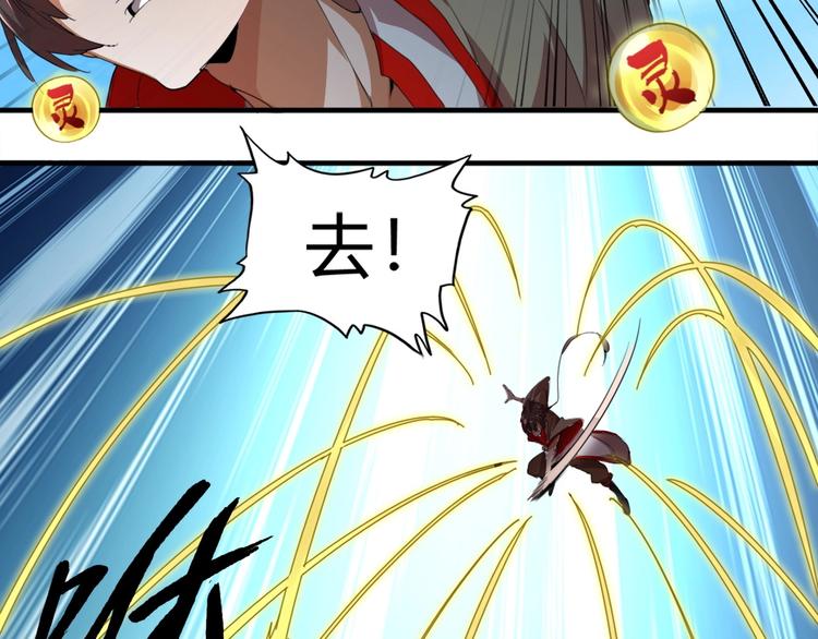 第15话 莫欺少年穷53