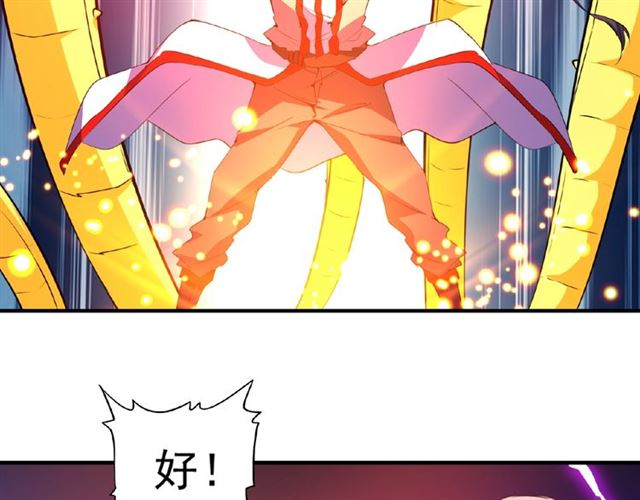 第27话 你号没了!!!87