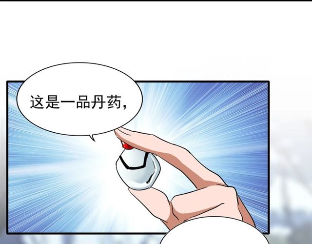 第64话 快走！他来了13