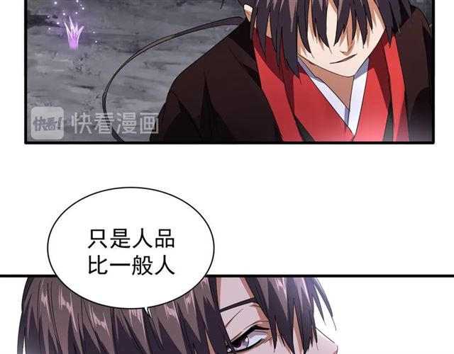 第76话 生死之交32