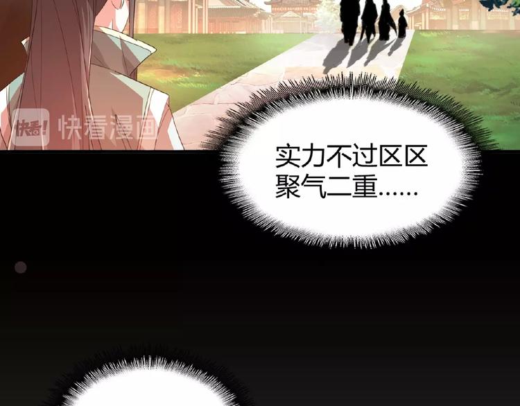 第15话 莫欺少年穷121