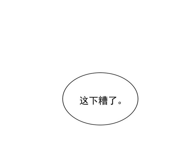 第79话 卓凡我信你个鬼！86