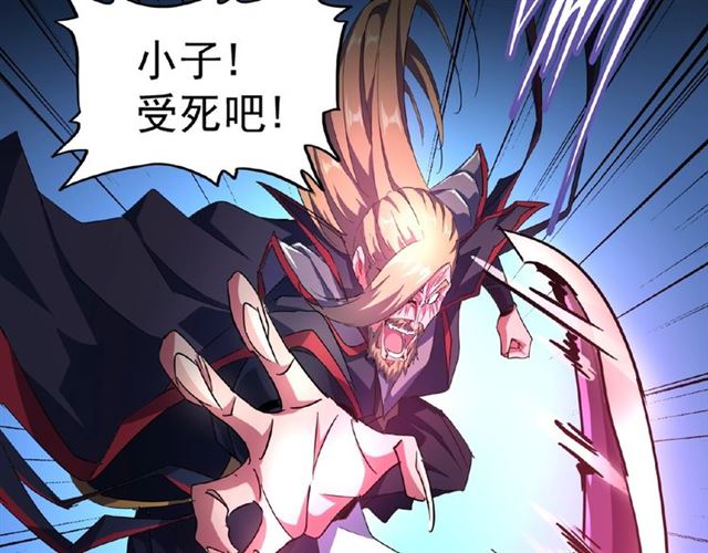 第27话 你号没了!!!26