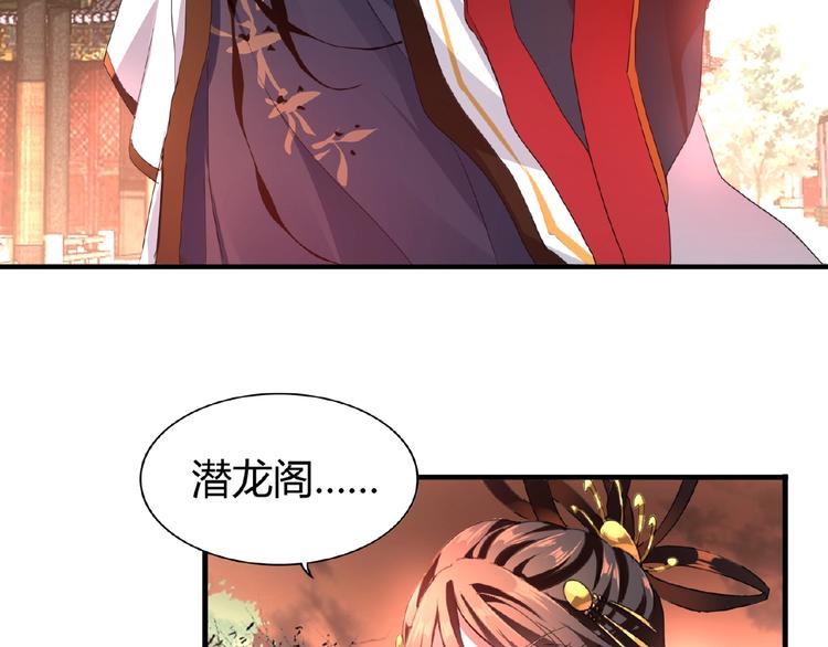 第12话  魔王11