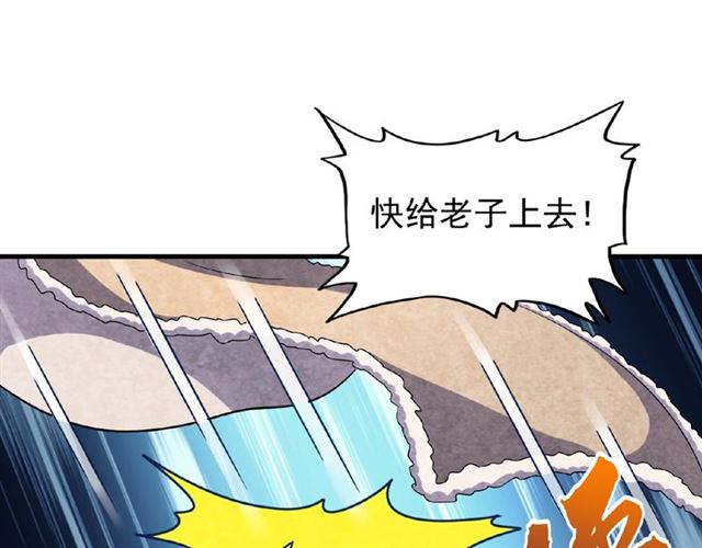第56话 薛凝香，一起？14