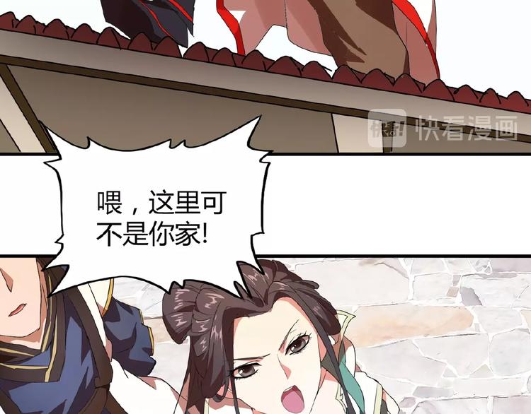 第15话 莫欺少年穷39