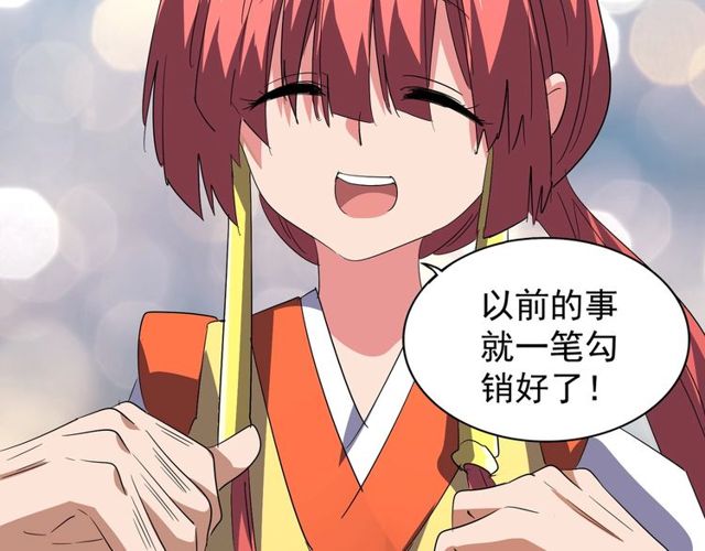 第76话 生死之交79